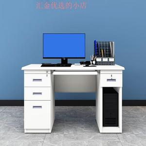 加厚1.2米钢制办公桌子职员办公桌椅铁皮办公电脑桌1.4单人办厂家