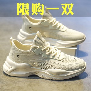 迪卡侬官方旗舰店男鞋夏季2024新款透气薄款网面运动鞋男款跑步鞋
