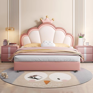 皇冠儿童床粉色女孩皮床公主床可爱少女床软包靠背梦幻儿童实木床