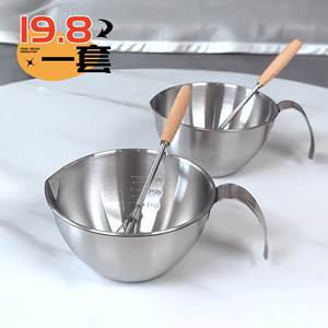 304不锈钢搅拌鸡蛋碗带手柄烘焙料理碗打蛋碗带刻度料理盆搅拌碗