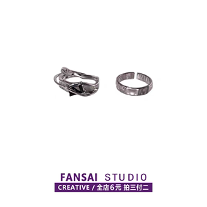 FANSAI黑色方块锆石戒指女款小众设计几何冷淡风个性开口指环