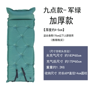 户外露营帐篷自动充气垫单人可拼接双人加厚办公室防潮午睡野餐垫