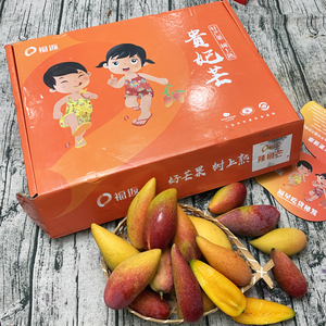 福返辣椒芒4斤原箱礼盒新鲜当季香甜芒果牙签芒热带水果