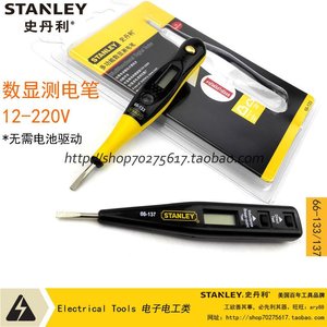 德国日本进口博世STANLEY/史丹利工具数显测电笔 验电笔 66-133-2