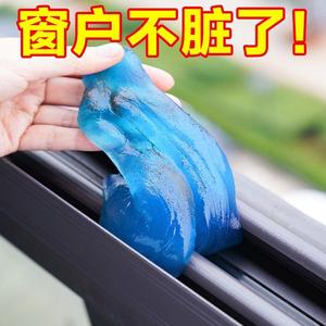 窗户槽沟清洁神器软胶窗户清理凹槽缝隙窗缝工具刷擦玻璃家用擦窗