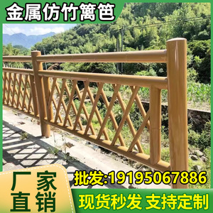 不锈钢仿竹护栏篱笆户外庭院铝合金围栏菜园花园栏杆公园景区栅栏