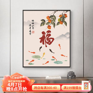 盈浩电表箱竖版遮画装饰画新中式挂画电闸箱配电箱家装软饰遮挡挂