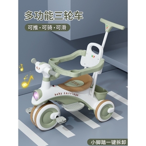 凤凰牌官方儿童三轮车脚踏车自行车童车脚蹬玩具车宝宝幼儿女男孩