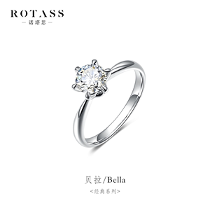 ROTASS诺塔思【贝拉】0.5克拉钻石求婚定制六爪钻戒玫瑰金女戒指