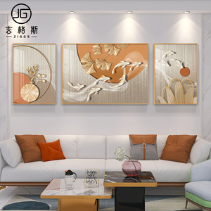 现代轻奢九鱼图客厅装饰画沙发背景墙高端挂画简约抽象三联壁画