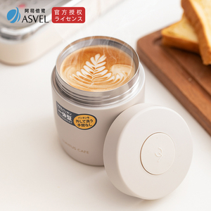 日本ASVEL咖啡杯保温杯便携随行杯水杯300ml高档大口径宽口焖烧杯