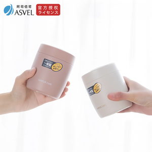 日本asvel焖烧杯小型300ml保温mini宽口便携保温盒迷你保温杯饭盒