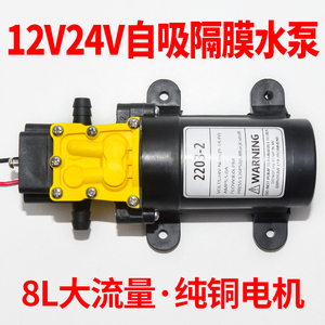 日本进口牧田直流12V微小型24V电动抽水泵60W自吸隔膜泵洗车打药