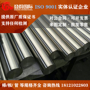 钛合金棒板管GR TA1/2 TC4/21 3 5 6 8 10 11纯钛管钛棒钛板锻件