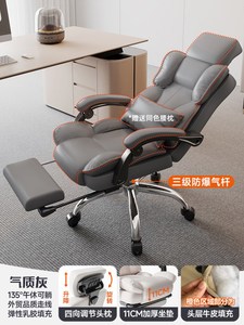 新疆包邮科技布老板椅办公椅子电脑椅家用舒适久坐舒适书房可躺电