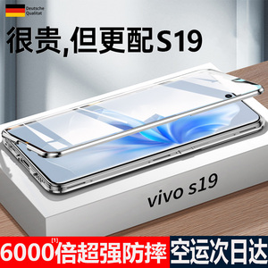 vivos19手机壳新款S19pro双面玻璃全包防摔保护套镜头高级感vivi透明女生vovo男士外壳壳膜一体por曲面屏适用