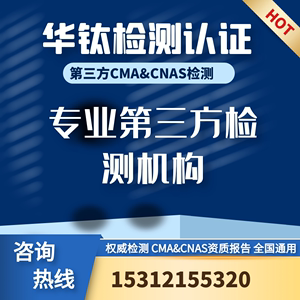 铬酐铜钝化配方未知成分检测根据实验结果出真实数据配方还原