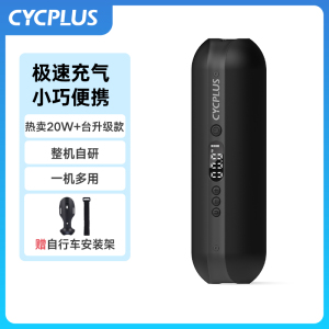 CYCPLUS A2车载电动充气泵便携式汽车轮胎自行车打气泵高压打气筒