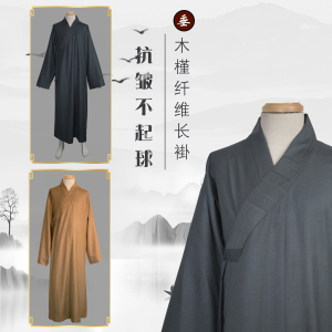 僧服春秋四季长褂僧衣长大褂和尚法师师父出家僧人衣服