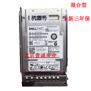 Dell/戴尔 960G SAS 12G 2.5寸混合型 固态 硬盘 42XXC 全新 铠侠