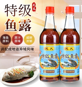 民天特级鱼露500ml*4瓶鱼酱油虾油水产调味品调料福建特产