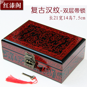 推光漆器首饰盒平遥带锁中式木质实木盒子复古汉风结婚梳妆盒红色