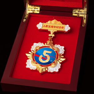 金属奖章定制优秀员工周年庆荣誉勋章入职纪念章服务之星胸章订做