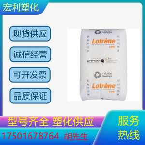 LDPE卡塔尔石化 MG70涂覆料 薄壁制品 低密度聚乙烯 薄膜级抗静