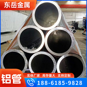 厂家直销铝管 铝方管 6063 6061铝合金管 无缝铝管规格齐全可零切