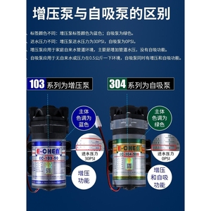 德国日本进口博世三角洲增压泵家用净水器水泵50G自吸泵75G400G净