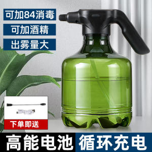 电动细嘴浇水壶浇花家用小型浇花神器高压力喷水壶浇水养花喷雾器