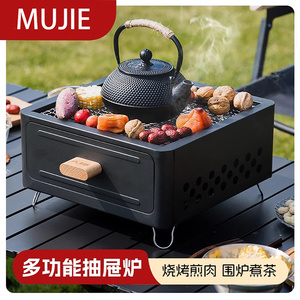 日本MUJIE烧烤炉户外家用露营木炭便携式家庭围炉煮茶木炭烤架