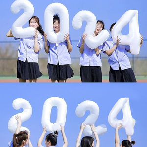 2024毕业季典礼数字气球装饰幼儿园小学大学拍照道具户外活动布置