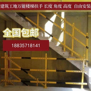 工地定型化临边工具式防护栏杆楼梯方通扶手镀锌方管冲孔伸缩护栏