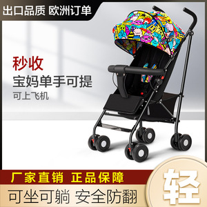 婴儿推车伞车可坐可躺轻便折叠儿童宝宝伞把车手推车bb车代发