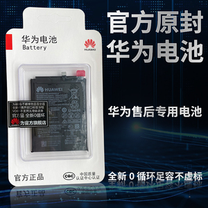 适用华为mate30 pro电池20 x原装10/9手机40保时捷rs原厂5g大容量