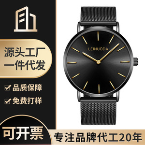 雷诺男士手表时尚流行薄款简约表盘款复古石英表学生实用钢带腕表