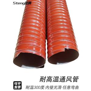 红色耐高温通风排烟管 耐温300矽硅胶硫化管油烟管热风管钢丝软管