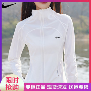 Nike耐克瑜伽防晒衣女宽松运动训练休闲跑步速干外穿户外开衫外套