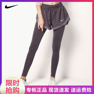 NIKE耐克瑜伽裤女运动训练跑步假两件高腰提臀紧身速干弹力健身裤