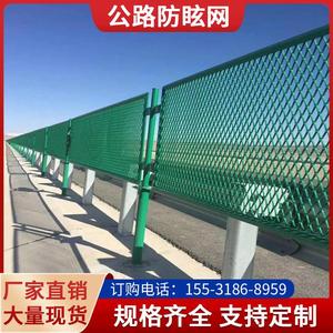 高速公路防抛网菱形钢板网护栏防眩网桥梁防抛网隔离防落物防厂家