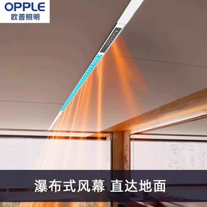 欧普2.0极窄线性浴霸双核恒温风暖蜂窝大板石膏板集成吊顶浴室暖