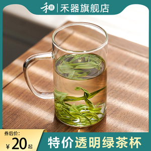禾器清简杯玻璃绿茶杯高硼硅防烫耐热个人泡茶杯茶具把手喝水杯子