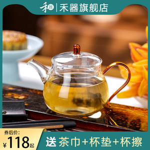 禾器青云壶玻璃泡茶壶2024新款家用耐高温和器高档绿茶小茶壶茶具