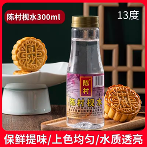 陈村枧水做粽子广式月饼食用视水13度转化糖浆食用碱水用面包材料