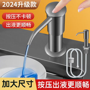 厨房水槽洗洁精压取器洗菜盆池皂液器延长管洗涤剂灵按压瓶加长器