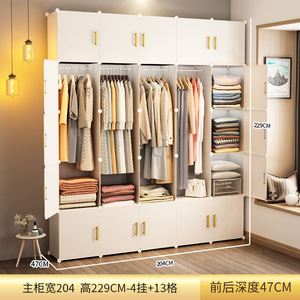 定制简易衣柜家用卧室组装塑料结实耐用大人出租房屋用经济型小布