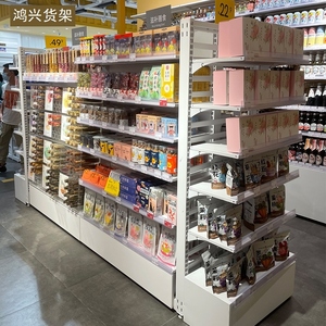 乐品 超市货架单面靠墙展示架零食全家便利店双面中岛陈列柜深圳