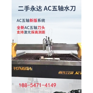日本进口牧田水刀瓷砖切割机小型超高压水射流切割玻璃石材拼花AC