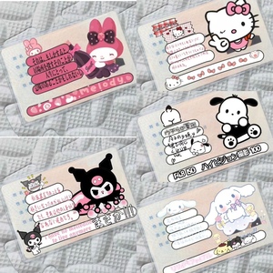 三丽鸥系列隐私全覆盖身份证卡套ins风高颜值KT猫防磁证件卡套